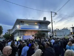 Οι τελευταίες εξελίξεις γύρω από την Κεφαλογιάννη