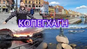 Αγώνας Κοπεγχάγη εναντίον Νάπολι: Το αποτέλεσμα και οι λεπτομέρειες