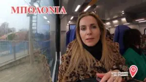 Μπολόνια εναντίον Σελτικ: Η σπουδαία αναμέτρηση
