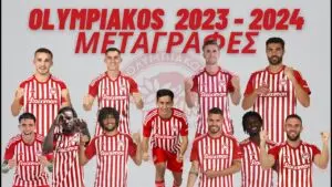Ολυμπιακός ΣΦΠ: Νέα και προκλήσεις για την ομάδα