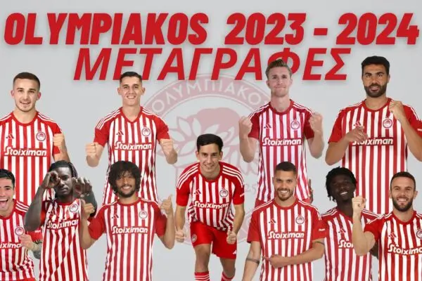 Ολυμπιακός ΣΦΠ: Νέα και προκλήσεις για την ομάδα