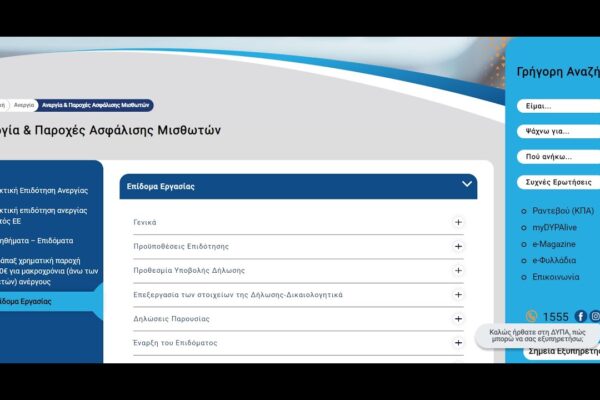 Ολυμπιακός Μπάσκετ: Ιστορία και Εξελίξεις