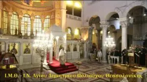 Η Γιορτή των Τριών Ιεραρχών στην Ελλάδα