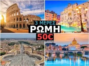Εισιτήρια Ολυμπιακού: Όλα όσα Πρέπει να Ξέρετε