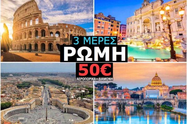 Εισιτήρια Ολυμπιακού: Όλα όσα Πρέπει να Ξέρετε