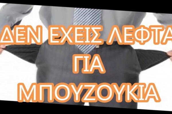 Ανάλυση του αγώνα Γουέστ Χαμ εναντίον Σάντερλαντ