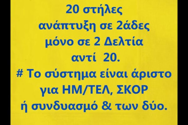 Νιούκασλ Γιουνάιτεντ εναντίον Άστον Βίλα: Μάχη στην Premier League