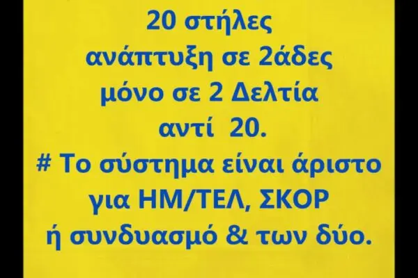 Νιούκασλ Γιουνάιτεντ εναντίον Άστον Βίλα: Μάχη στην Premier League
