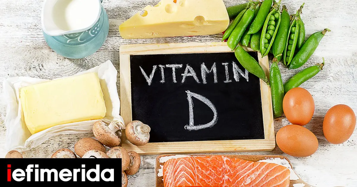Βιταμίνη D: Ο Ρόλος και τα Οφέλη της για την Υγεία