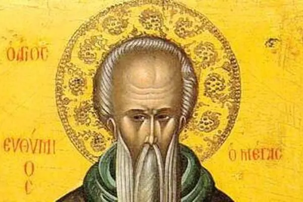 Σημασία και Εορτασμοί της 20 Ιανουαρίου