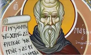 Γιορτές και παραδόσεις της 21ης Ιανουαρίου