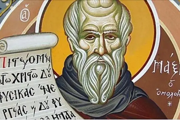 Γιορτές και παραδόσεις της 21ης Ιανουαρίου