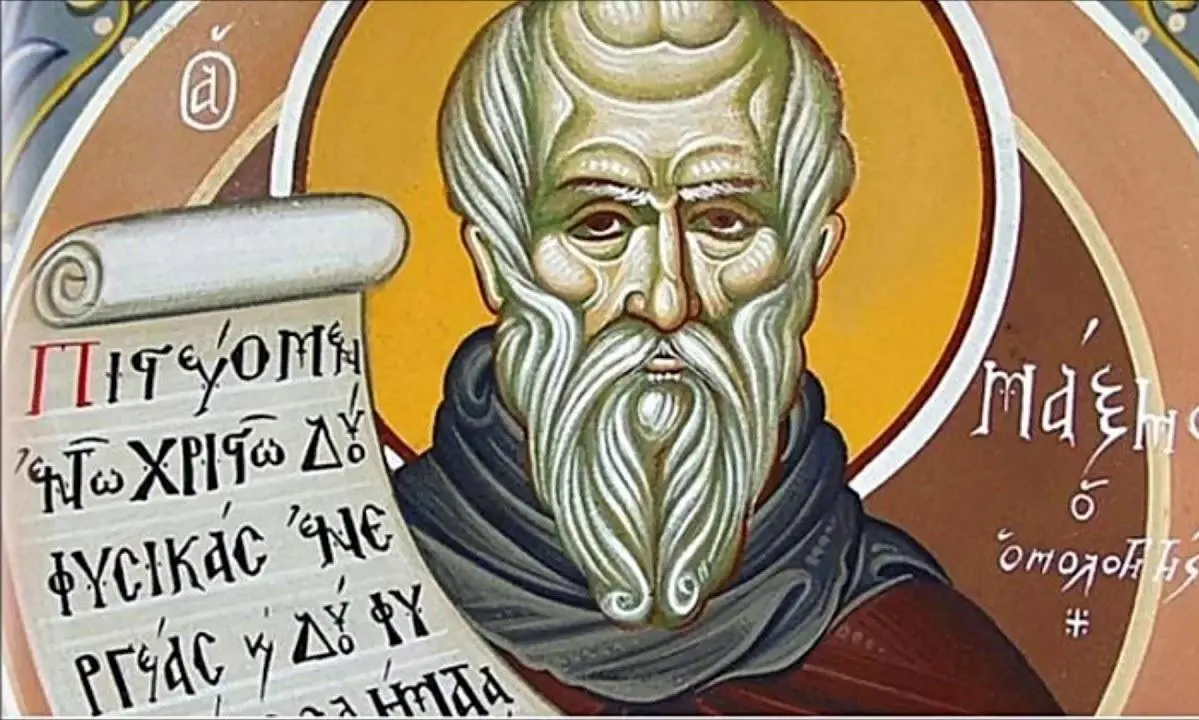 Γιορτές και παραδόσεις της 21ης Ιανουαρίου