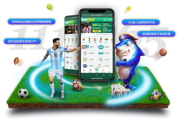 Η bet365 και η Επιρροή της στη Βιομηχανία Στοιχημάτων