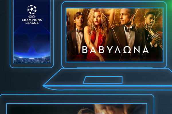 Cosmote TV: Η Ψηφιακή Επανασταąση της Τηλεόρασης