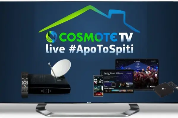 Η Cosmote TV και η Υπηρεσία Ψυχαγωγίας της στην Ελλάδα