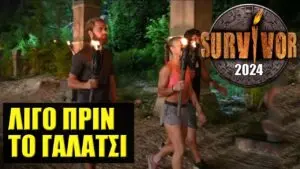 Η Αποχώρηση του Gio Kay από το Survivor: Αντίκτυποι και Αντιδράσεις