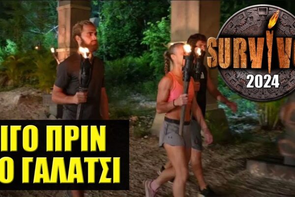 Η Αποχώρηση του Gio Kay από το Survivor: Αντίκτυποι και Αντιδράσεις
