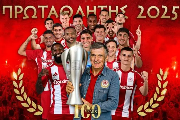 Ο Ολυμπιακός και η σημασία του στο ελληνικό ποδόσφαιρο