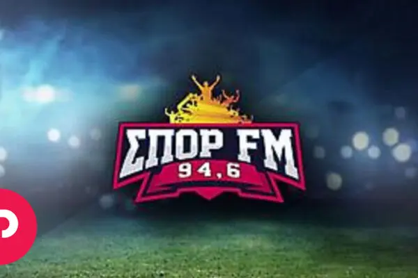 Sport FM: Η Καρδιά της Αθλητικής Ενημέρωσης στην Ελλάδα