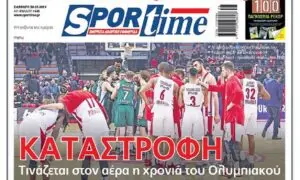 Αθλητικά Νέα και Εξελίξεις με το Sportime