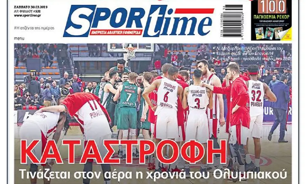 Αθλητικά Νέα και Εξελίξεις με το Sportime