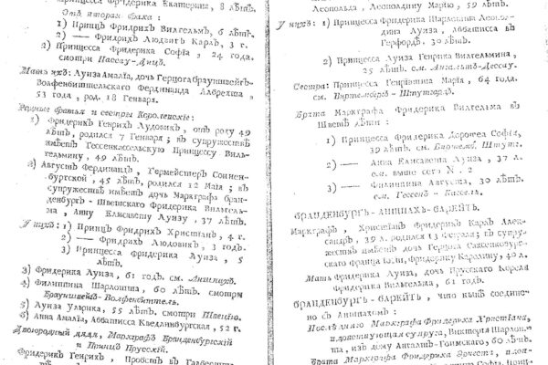 Αλλαγές στον Καιρό: Πώς μας Επηρεάζει η Κλιματική Αλλαγή