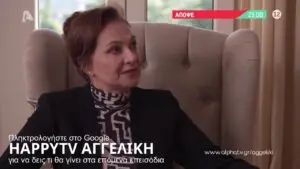 Η Αγγελική Συρκού και η Επιρροή της στη Λογοτεχνία