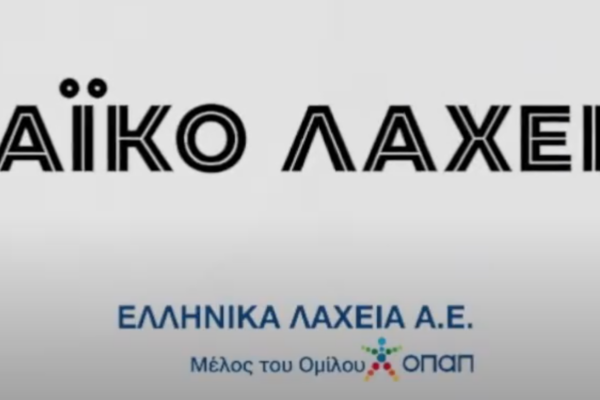 Παναθηναϊκός και Φενέρμπαχτσε: Μια Σημαντική Αντιπαράθεση
