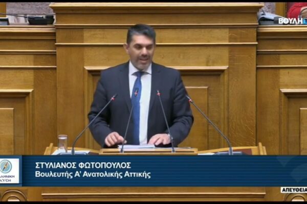 Η σημασία του ποθεν έσχες στη δημόσια διοίκηση