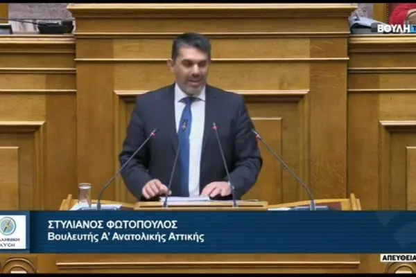 Η σημασία του ποθεν έσχες στη δημόσια διοίκηση