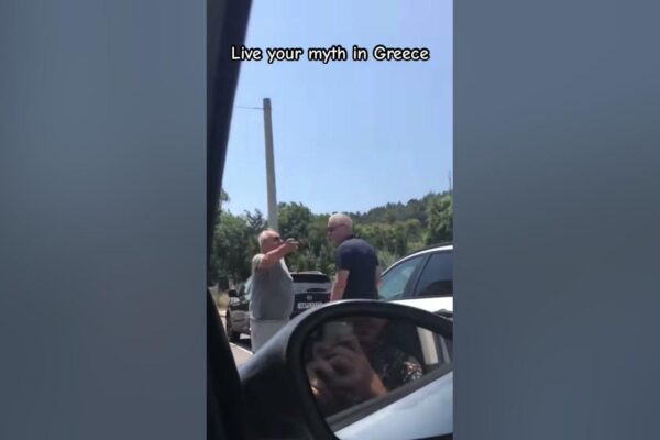 Κατανόηση του Κοινωνικού Τουρισμού στην Ελλάδα