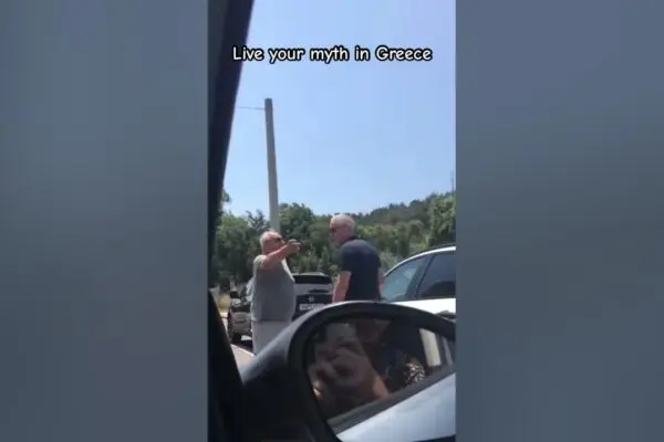 Κατανόηση του Κοινωνικού Τουρισμού στην Ελλάδα