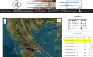 Σεισμός στην Πάτρα: Τι πρέπει να γνωρίζετε