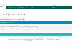 Τζένοα εναντίον Νάπολι: Μια Σημαντική Αναμέτρηση στη Serie A