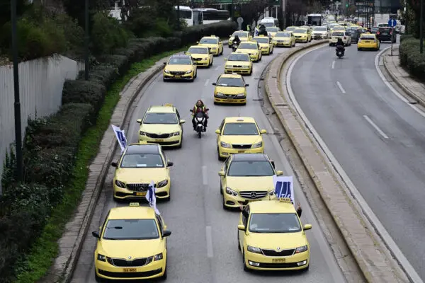 Η Απεργία των Ταξί και οι Επιπτώσεις της