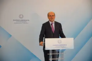 Πλατφόρμα Εργάνη 2: Σημαντικές Εξελίξεις και Οφέλη