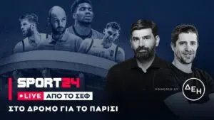 Σπορτ24: Όλες οι Εξελίξεις και Νέα από τον Αθλητισμό