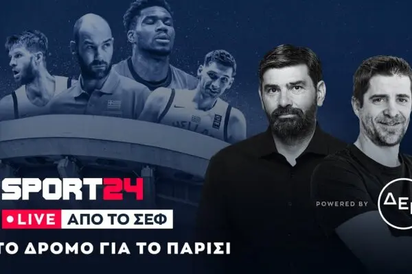 Σπορτ24: Όλες οι Εξελίξεις και Νέα από τον Αθλητισμό