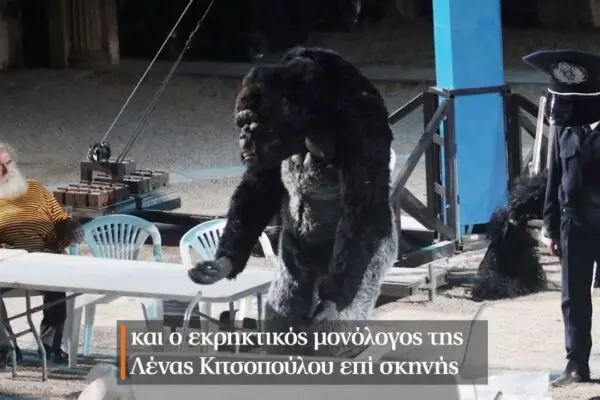 Η Λένα Κιτσοπούλου και η Συγγραφική της Δημιουργία