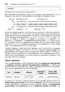 Ο Λαζόπουλος και η Επιστροφή του στη Τηλεόραση