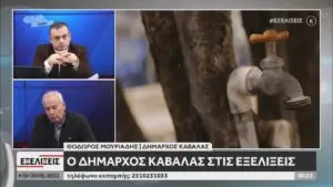 Τρέχουσα Κατάσταση Κίνησης: Τι Συμβαίνει Τώρα