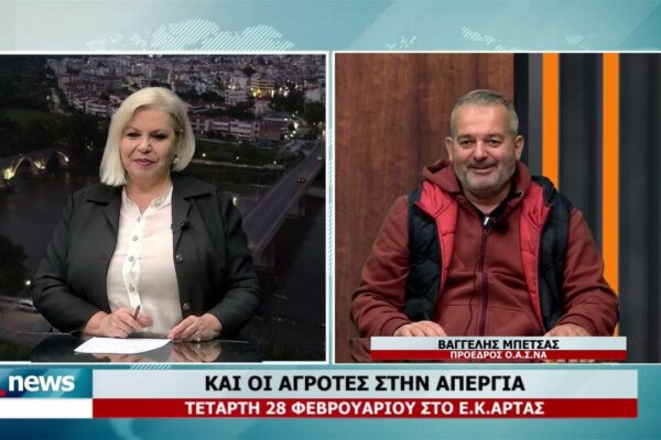 Χρυσή Λίρα: Ιστορία και Σημασία στην Οικονομία