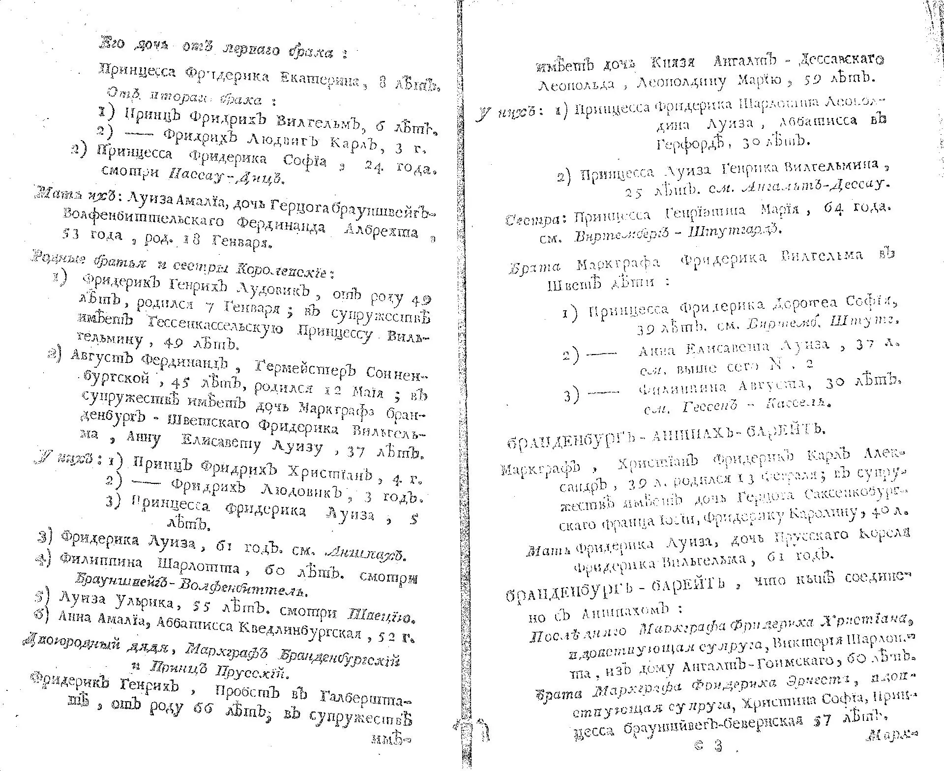 Αντιόχεια: Ιστορική και Πολιτιστική Σημασία