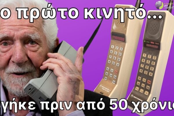 Ακυλασ: Πολιτιστική και γλωσσική σημασία