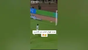 الأخدود ضد الهلال: تحليل المباراة وأثرها