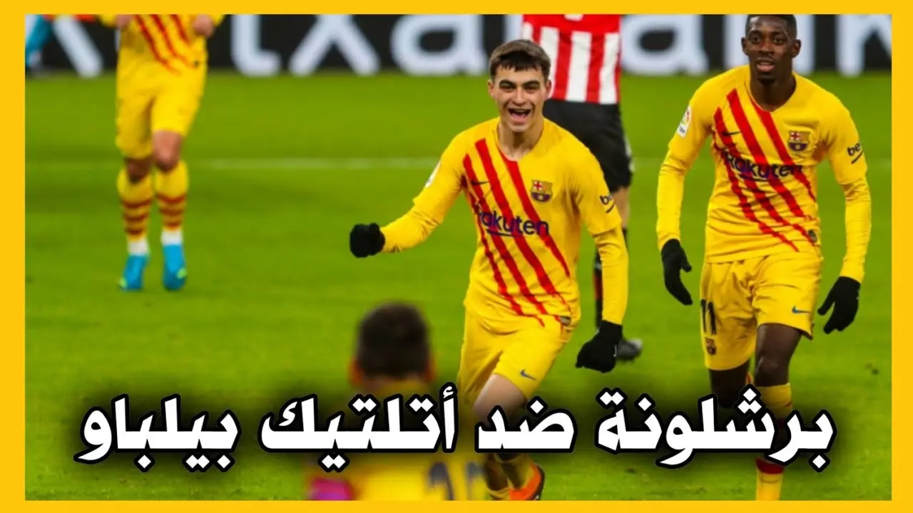 تحليل مباراة أتلتيك بيلباو ضد ليفانتي