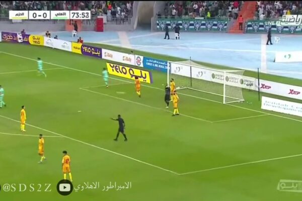 مباراة الأهلي ضد الحزم: كل ما تحتاج لمعرفته