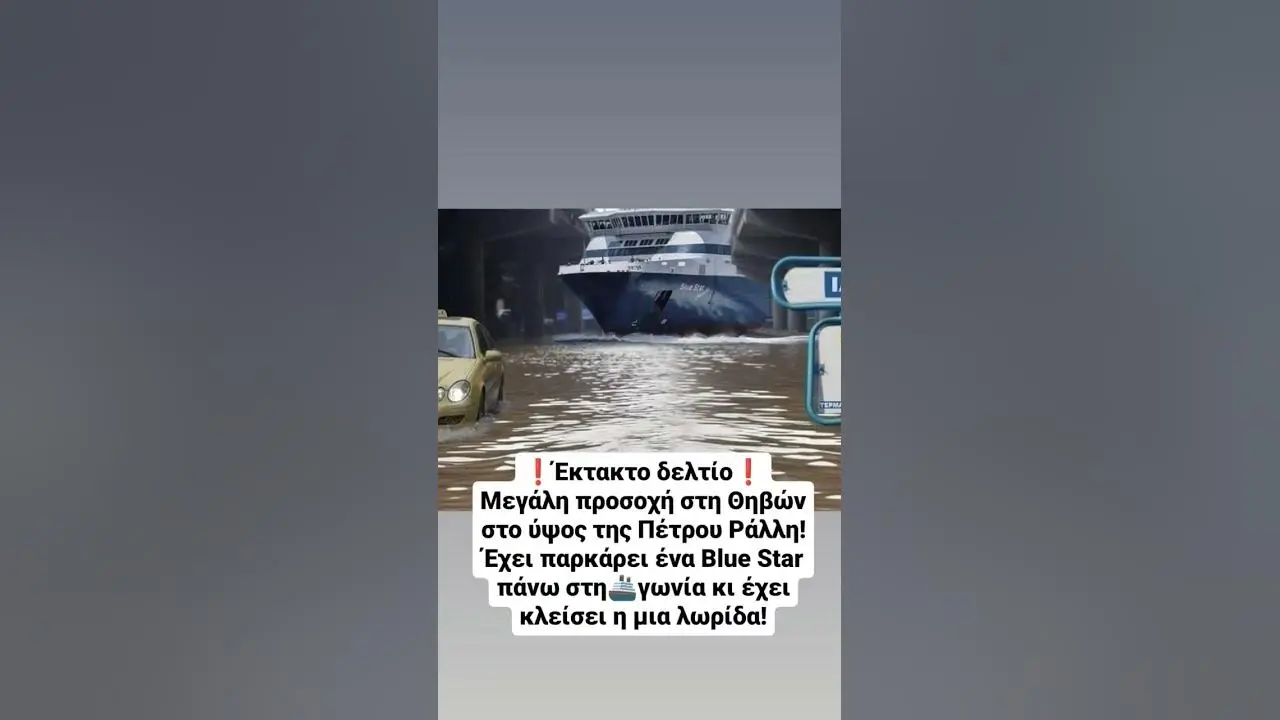 Νέα και Εξελίξεις στη Μπάσκετ Λιγκ