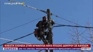 Κλειστά Σχολεία Αύριο: Τι Πρέπει να Γνωρίζετε